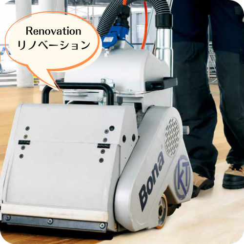 研磨と再塗装でフローリングの寿命を延ばした事例